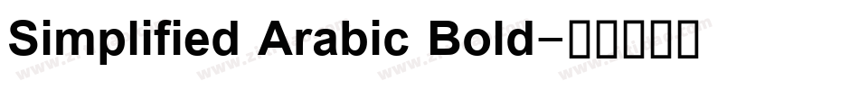 Simplified Arabic Bold字体转换